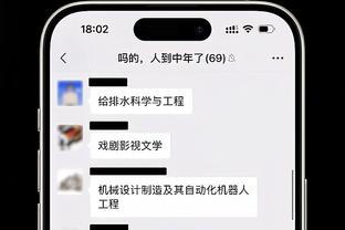 188金宝搏备用app下载截图3